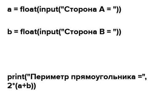 Напиши код программы на языке python для двух строк суммирования и умножения ​