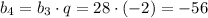 b_4=b_3\cdot q=28\cdot(-2)=-56