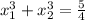 x_1^3+x_2^3 = \frac{5}{4}