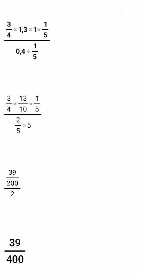 Найди значение выражения:В ответ запиши десятичную дробь​