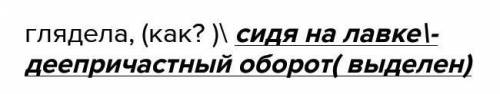 Найти и произвести морфологический разбор деепричастия Бедная старушка привыкшая уже к таким поступк