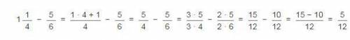 1 целая 1/4-(1/3+1/2)=​