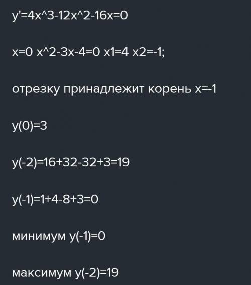 Ребята нужен метод половинного деления в программе эксел по это уравнение ребятки