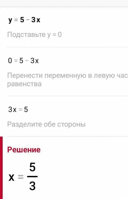 дам всё что могу умоляю по быстрому нужно а то убьют​