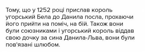 Створіть рейтинг спадкоємців Данила Романовича за успішністю їх правління, поясніть чому такий ви