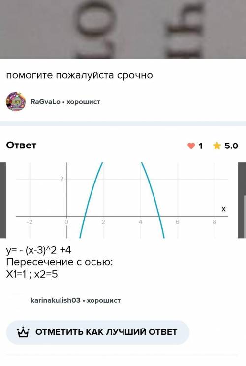 очень нужно. Биология 9класс, тесты​