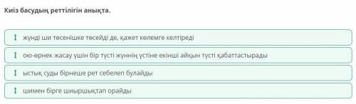 Қазақ халқының дәстүрлі сәндік-қолданбалы өнер түрлері. Құралдар және материалдармен танысу. 5-сабақ