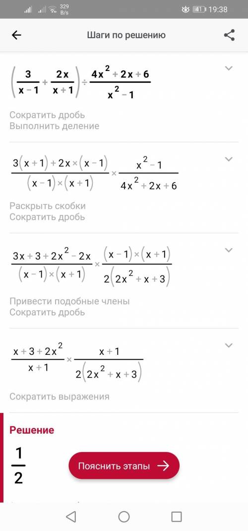 Решите подробно и по действиям.