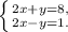 \left \{ {{2x + y = 8,} \atop {2x - y = 1.}} \right.