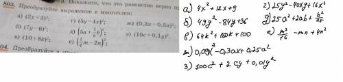 плееез. Решить все, а не скинуть формулу.