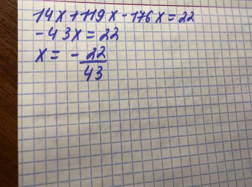 14x+119x−176x=22х=?​