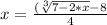 x=\frac{(\sqrt[3]{7-2*x}-8 }{4}