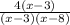 \frac{4(x - 3)}{(x - 3)(x - 8)}