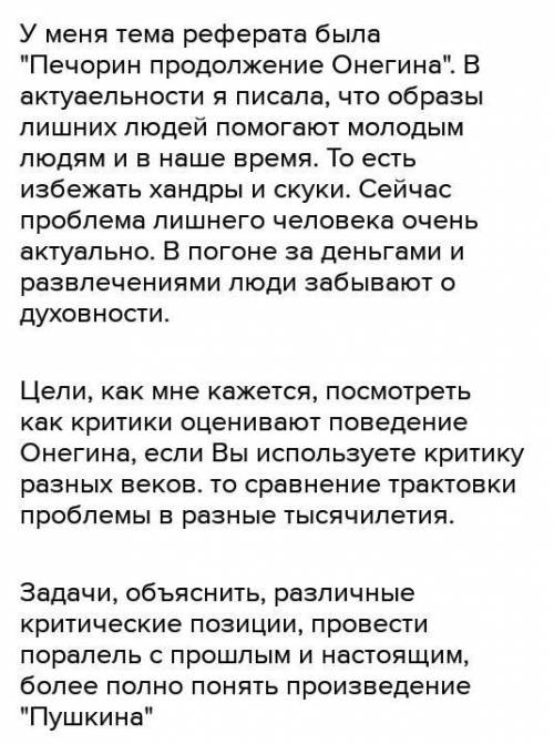 сделать введение (актуальность,цель,задачи,методы) на тему высокоскоростной ж/д транспорт России​