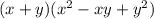 (x+y)(x^2-xy+y^2)