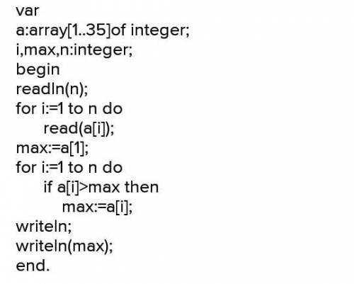 Python 3 Наибольшая возрастающая подпоследовательность У вас есть массив чисел длиною N. Нужно най