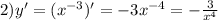 2)y' = ( {x}^{ - 3} )' = - 3 {x}^{ - 4} = - \frac{3}{ {x}^{4} }