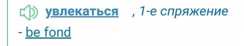 8. От глагола I спряжения образовано причастие: 1) увлекаемый; 2) приглашающий; 3) бегущий. 9. От г