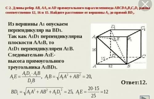 за решение для зачета А) Площадь основания АВС. Б) Уравнение высоты тетраэдра DK. В) Уравнение прямо