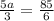 \frac{5a}{3} = \frac{85}{6}