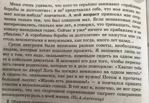 Сочинение-рассуждение Важна ли сегодня культура речи человека