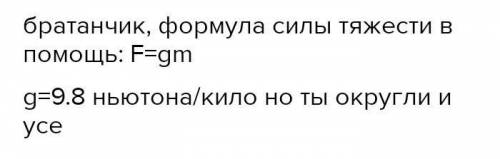 но у вас будет 50 наверное.Пожайлуста без ответов по типу хз, не знаю, и.тд Два горизонтальных лёгки