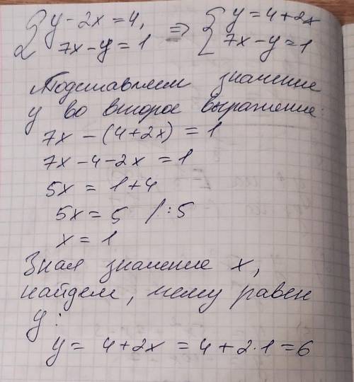 какое преобразование необходимо выполнить, чтобы можно было решить эту систему правнения? {у-2х=4{7х