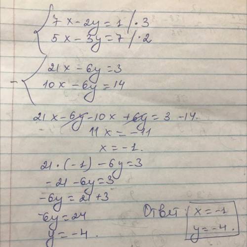 7x – 2y =15x - 3y = 7​