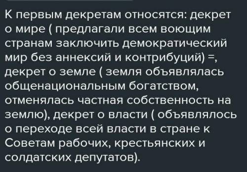 Первый съезд Советов в июне этого года провозгласил право народов России на свободное самоопределени