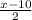 \frac{x-10}{2}