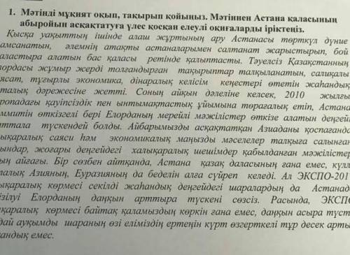 Дана трапеция АВСД.Боковая сторона АВ равна 7,5 см, а высота трапеции-6 см.Верхнее основание трапеци