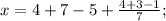 x=4+7-5+\frac{4+3-1}{7};