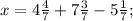 x=4\frac{4}{7}+7\frac{3}{7}-5\frac{1}{7};