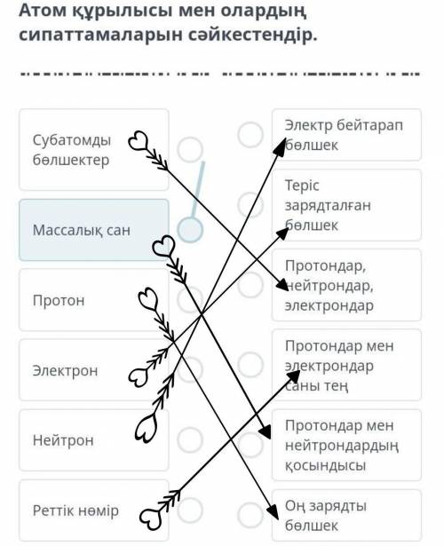 Можете нужна сделаю лучшийм ответомм