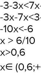 Найдите область определения функции:f(x)=7х / (3х-9)​