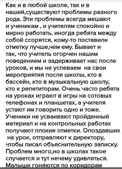 составьте заметку в школьную газету на тему Здоровье - это самое ценное, что есть у человека испол