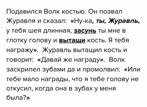 Спишите вставляя на месте пропусков подходящие по смыслу глаголы в форме повелительного наклонения.