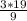 \frac{3*19}{9}