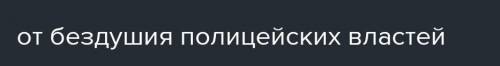 Почему погиб талантливый мастер? от отсутствия близких людей от бездушия полицейских властей он давн