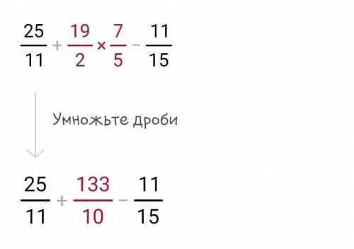 В) 2 3/11+3 1/6 4 1/5-1 1/15 БЖБ КОМЕК ​