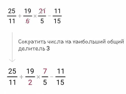 В) 2 3/11+3 1/6 4 1/5-1 1/15 БЖБ КОМЕК ​