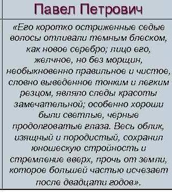 По роману «Кап. дочка»: 1) Главная идея романа: милосердие важнее справедливости. Приведите 2 пример