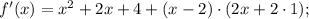 f'(x)=x^{2}+2x+4+(x-2) \cdot (2x+2 \cdot 1);