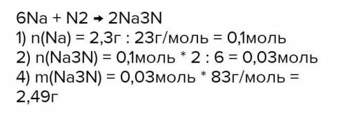 1.Вычислите массу оксида алюминия, полученного при взаимодействии 5,4г алюминия с кислородом. 2.Вычи