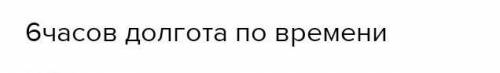 Определите который час в Киеве, если в Праге 20:00, в Шанхае 14:00, в Торонто 16:00, в Багдаде 3:00