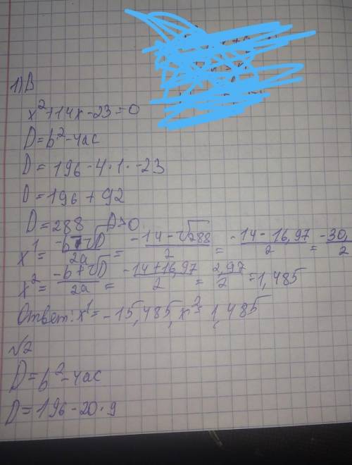 1. Запишите, какое из данных ниже уравнений является полным квадратным. Решите неполное квадратное у