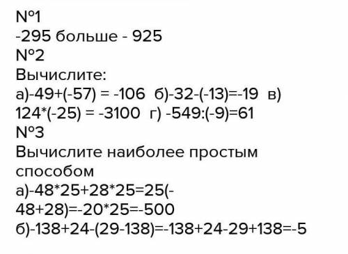 решить контрольную. Времени не хватает.