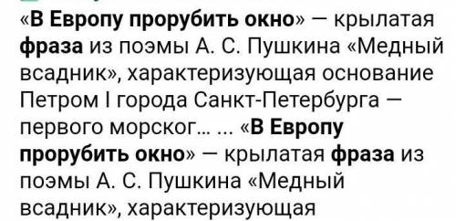 1 Какие задачи стояли перед Россией в 18 веке? 2 каковы основные цели Великого посольства?3 В чем за