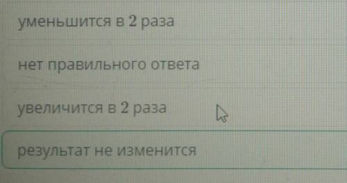 Чет плотности для определения плотности пластилина взяли 200 граммовый образец. Какизменится результ