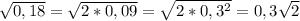 \sqrt{0,18}= \sqrt{2*0,09}=\sqrt{2*0,3^2}=0,3\sqrt{2}